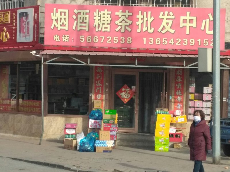 黄花他拉苏木:草原上的宝藏之花