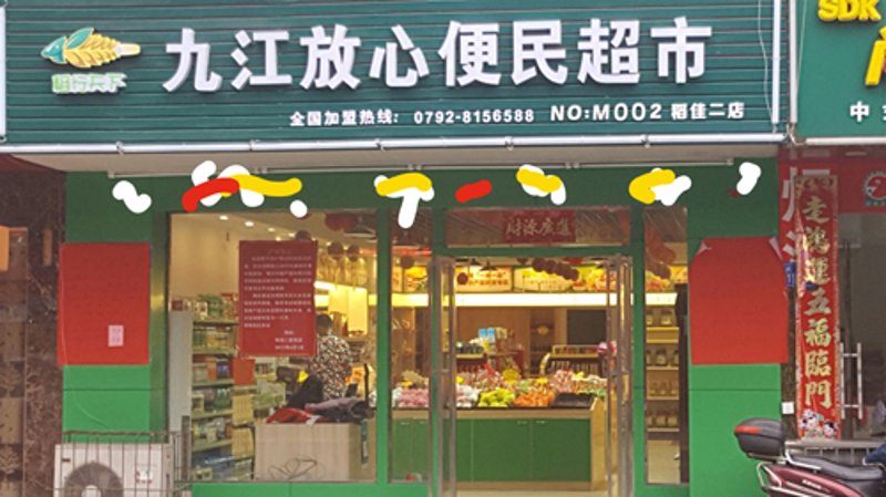 日用百货行业的最新趋势与变革